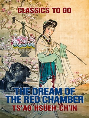 The Dream of the Red Chamber