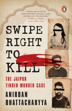 ŷKoboŻҽҥȥ㤨Swipe Right to Kill The Jaipur Tinder Murder CaseŻҽҡ[ Anirban Bhattacharyya ]פβǤʤ381ߤˤʤޤ