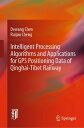 楽天楽天Kobo電子書籍ストアIntelligent Processing Algorithms and Applications for GPS Positioning Data of Qinghai-Tibet Railway【電子書籍】[ Dewang Chen ]