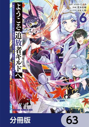 ŷKoboŻҽҥȥ㤨֤褦ԥɡ٤ ̵ǽS󥯥ѡƥɤɤͭǽԤΤǡǼ򽸤ƺǶɤϤޤʬǡۡ63Żҽҡ[ ڡͤ ]פβǤʤ88ߤˤʤޤ