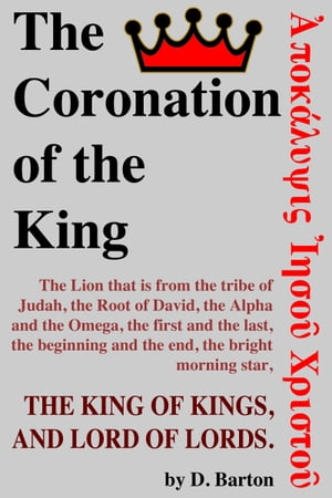 The Coronation of the King