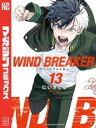 WIND BREAKER（13）【電子書籍】 にいさとる