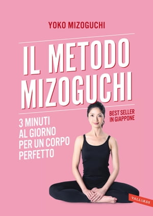 Il metodo Mizoguchi