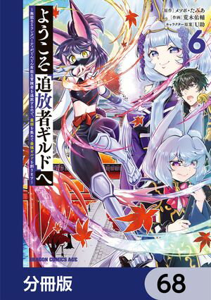 ŷKoboŻҽҥȥ㤨֤褦ԥɡ٤ ̵ǽS󥯥ѡƥɤɤͭǽԤΤǡǼ򽸤ƺǶɤϤޤʬǡۡ68Żҽҡ[ ڡͤ ]פβǤʤ88ߤˤʤޤ