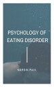 psychology of eating disorder【電子書籍】 nardin paul