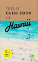 THIS IS GUIDE BOOK IN HAWAIIydqЁz[ V ]