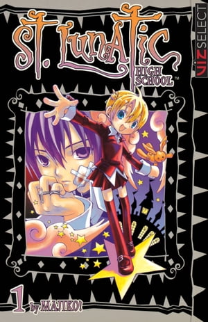 St. Lunatic High School, Vol. 1