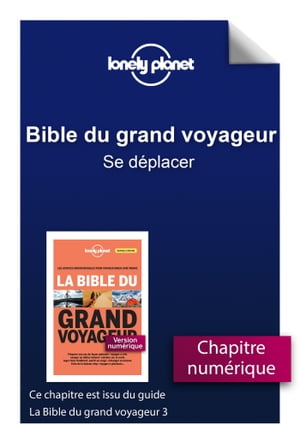 Bible du grand voyageur - Se d?placerŻҽҡ[ Lonely Planet ]