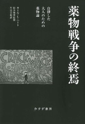 松本俊彦