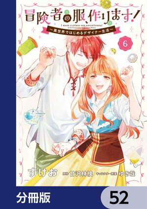 Ԥޤʬǡۡ52Żҽҡ[  ]