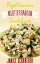 Cookbook: Mediterranean Vegetarian