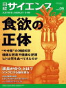 【電子書籍なら、スマホ・パソコンの無料アプリで今すぐ読める!】