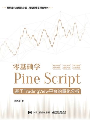 ŷKoboŻҽҥȥ㤨?Pine ScriptвTradingViewʿŪ̲ʬϡŻҽҡ[ ?ѻ ]פβǤʤ2,203ߤˤʤޤ