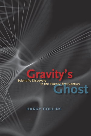 Gravity's Ghost