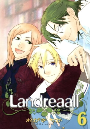 Landreaall（６）【イラスト特典付】