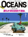 【電子書籍なら、スマホ・パソコンの無料アプリで今すぐ読める！】