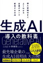 ドローンビジネス調査報告書2022【電子書籍】[ 春原 久徳 ]