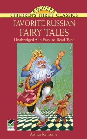 Favorite Russian Fairy Tales