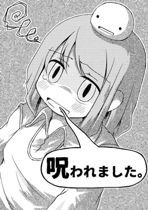 ŷKoboŻҽҥȥ㤨ּޤŻҽҡ[ smison ]פβǤʤ99ߤˤʤޤ