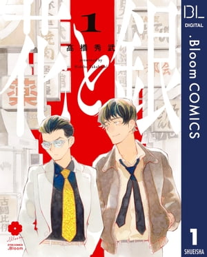 ֤ȶ 1ŻҸդۡŻҽҡ[ ⶶ ]