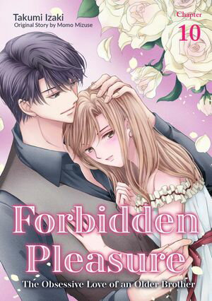Forbidden Pleasure - The Obsessive Love of an Older Brother (10)