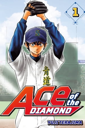 Ace of the Diamond 1