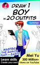 Draw 1 Boy in 20 Outfits - Summer Learn how to draw fashion design for manga characters step by step drawing book【電子書籍】[ Mei Yu ]