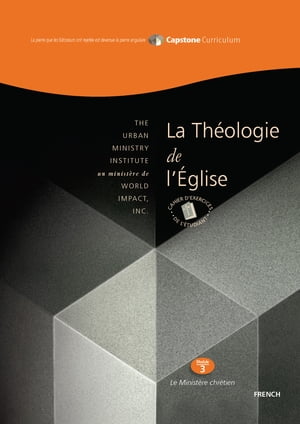 Théologie de l’Église, Cahier d'exercices de L'étudiant