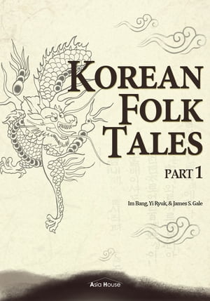 Korean Folk Tales Part 1 (Illustrated)