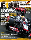 F1 2011 Rd10 hCcydqЁz[ Oh[ ]