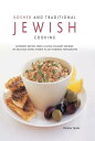 ŷKoboŻҽҥȥ㤨Kosher and Traditional Jewish Cooking: 130 Delicious Dishes Shown in 220 Stunning PhotographsŻҽҡ[ Marlena Spieler ]פβǤʤ143ߤˤʤޤ