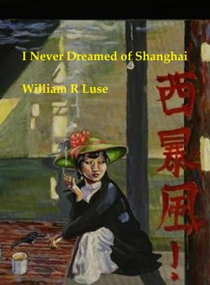 I Never Dreamed of Shanghai