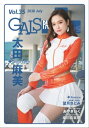 GALS PARADISE plus Vol.35 2018 JulyydqЁz[ Oh[ ]