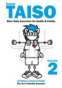 Radio Taiso Routine 2: More Exercises for Health & Vitality Radio Taiso, #2【電子書籍...