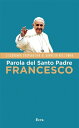 Parola del Santo Padre Francesco L 039 economia cooperativa al servizio dell 039 uomo【電子書籍】 Jorge Mario Bergoglio