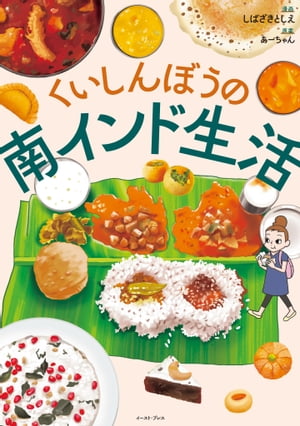 しばざきとしえ