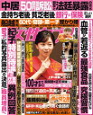 【電子書籍なら、スマホ・パソコンの無料アプリで今すぐ読める!】