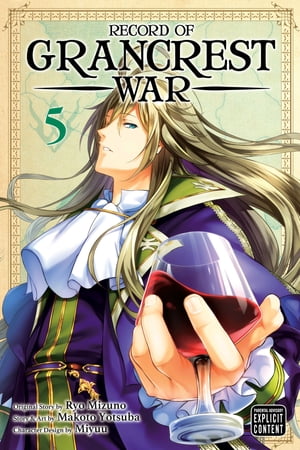 Record of Grancrest War, Vol. 5