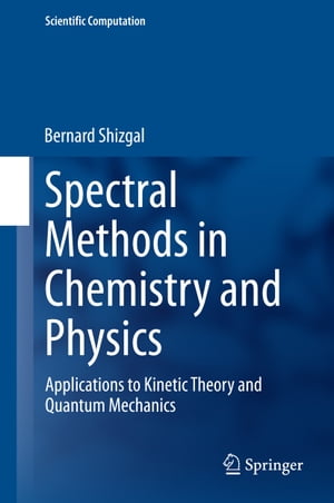 Spectral Methods in Chemistry and Physics Applications to Kinetic Theory and Quantum Mechanics【電子書籍】 Bernard Shizgal