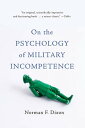 On the Psychology of Military Incompetence【電子書籍】 Norman F Dixon
