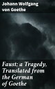 Faust a Tragedy, Translated from the German of Goethe【電子書籍】 Johann Wolfgang von Goethe