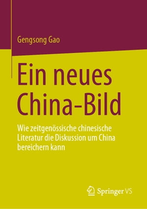 Ein neues China-Bild