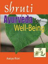 ŷKoboŻҽҥȥ㤨Shruti : Ayurveda for Well - BeingŻҽҡ[ Vaidya Aasiya Rizvi ]פβǤʤ299ߤˤʤޤ