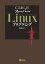 C言語による スーパーLinuxプログラミング