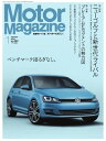 MotorMagazine 2013年1月号 2013年1月号【電子書籍】