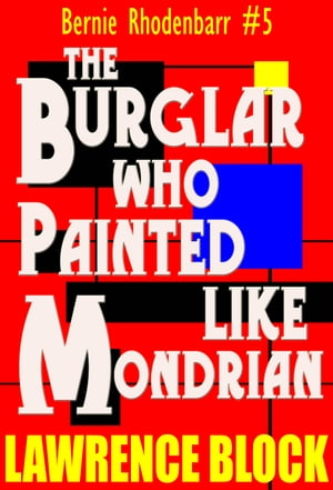 ŷKoboŻҽҥȥ㤨The Burglar Who Painted Like MondrianŻҽҡ[ Lawrence Block ]פβǤʤ299ߤˤʤޤ