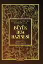 ＜p＞Ekrem Akba??n derlemesiyle i?erisinde 235 dua ve sure, Abdestten Zekata bir?ok konunun bulundu?u her zaman elinizin alt?nda bulunmas? gereken b?y?k bir kaynak.＜/p＞ ＜p＞Okunan dualar?n anlam?n? merak edenlerle, sadece T?rk?e dua etmek isteyenler i?in bu dualar?n her birinin anlamlar?n?n yaz?l? oldu?u eserle, duan?n ne anlama geldi?i ve Allah-u Teala'dan neyin talep edildi?inin daha net anla??lmas? ?ng?r?lm??...＜/p＞ ＜p＞Kitapta her duan?n ?nce orijinal metnini, sonra okunu?unu T?rk?e harflerle yaz?p, son olarak da bunlar?n ne anlama geldi?ini yaz?lm??.＜/p＞ ＜p＞Ayr?ca bu e?siz kayna??n yan?nda Fatih ?ollak Hocan?n Sesinden Kur'an-? Kerim Hatim Mp3 Cd'si hediye olarak g?nderilmektedir.＜/p＞ ＜p＞En ?ok okunan dualar, en ?ok okunan sureler, bilmek-??renmek istedi?iniz her?ey bu b?y?k kaynakta.＜/p＞ ＜p＞＜strong＞?nce Kapak:＜/strong＞＜/p＞ ＜p＞＜strong＞Bask? Y?l?:＜/strong＞ 2011＜/p＞ ＜p＞＜strong＞e-Kitap:＜/strong＞＜/p＞ ＜p＞＜strong＞Sayfa Say?s?:＜/strong＞ 121＜/p＞ ＜p＞＜strong＞Bask? Y?l?:＜/strong＞ 2011＜/p＞ ＜p＞＜strong＞Dili:＜/strong＞ T?rk?e＜br /＞ ＜strong＞Yay?nevi:＜/strong＞ Atlas Pazarlama＜/p＞画面が切り替わりますので、しばらくお待ち下さい。 ※ご購入は、楽天kobo商品ページからお願いします。※切り替わらない場合は、こちら をクリックして下さい。 ※このページからは注文できません。