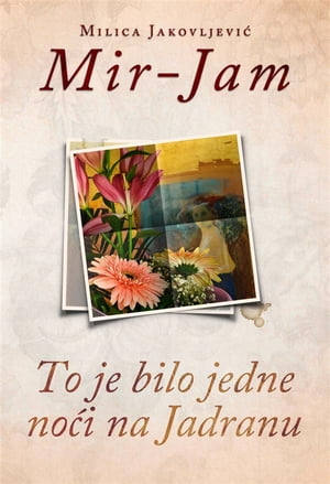 To je bilo jedne no?i na Jadranu【電子書籍