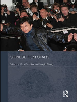 Chinese Film Stars