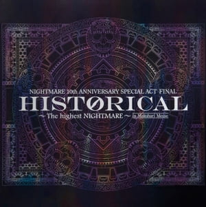 ナイトメア公式ツアーパンフレット 2010　10th ANNIVERSARY SPECIAL ACT FINAL　HISTORICAL 〜The highest NIGHTMARE〜 in Makuhari Messe